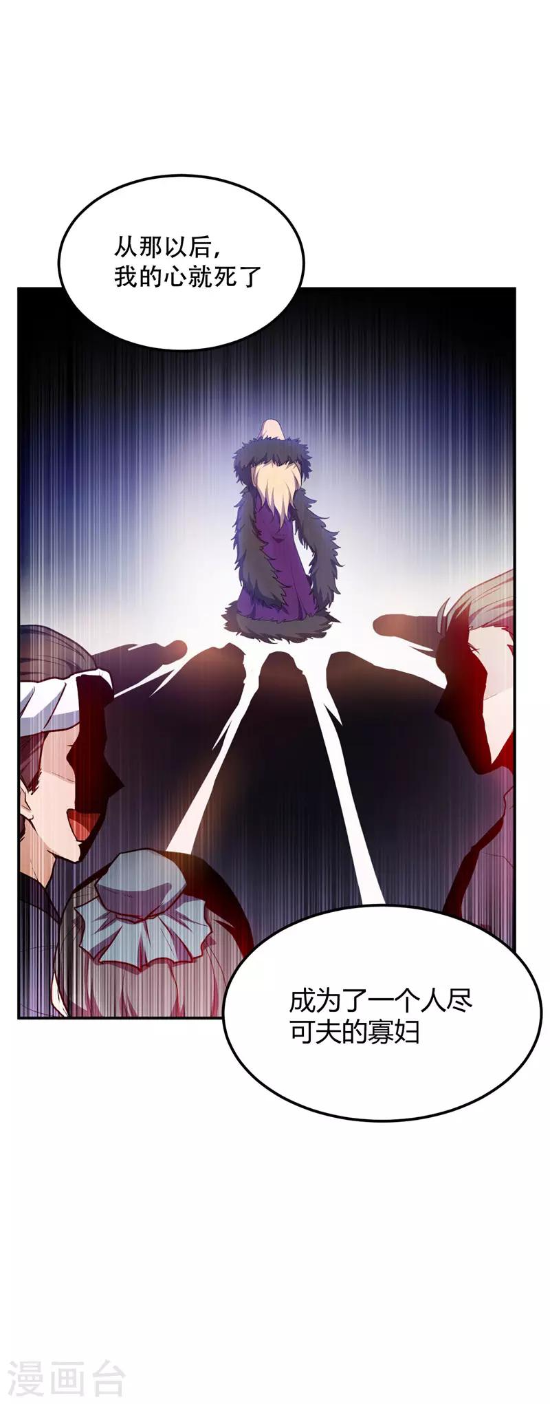 第21话 萧老太爷出山7