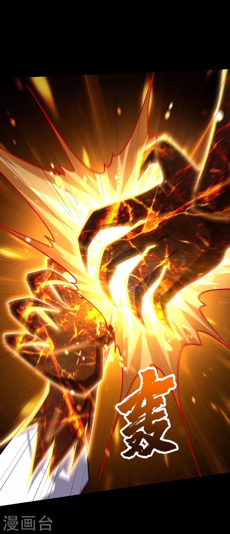 第315话 心魔是我自己？！28