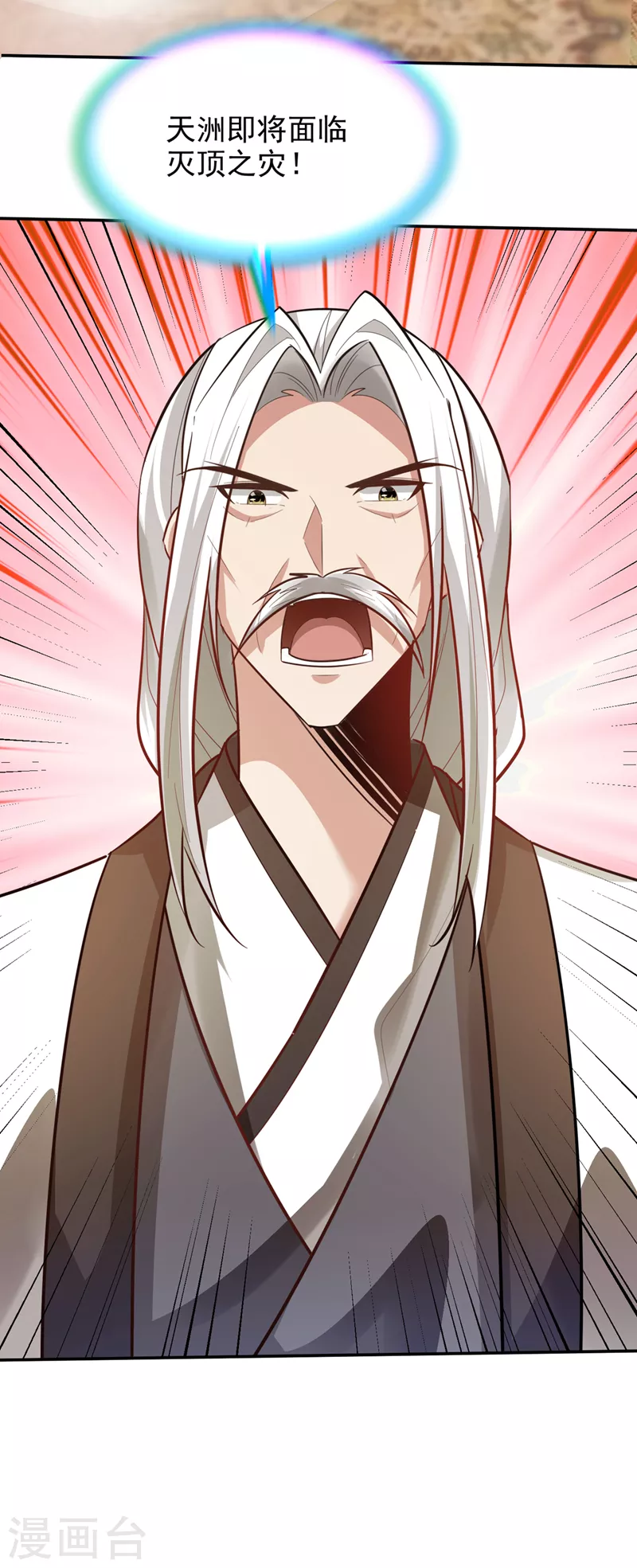 第336话 心魔…要来了！36