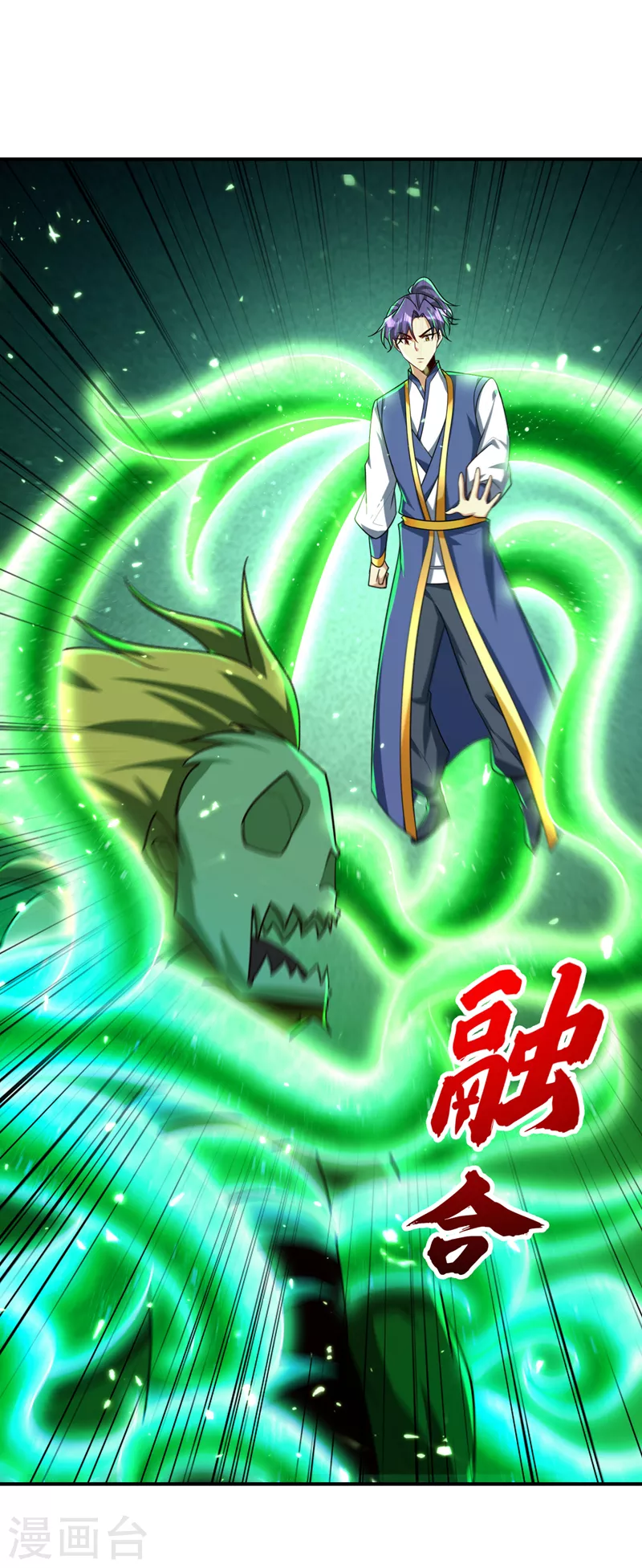 第283话 日后…再无瓜葛！5