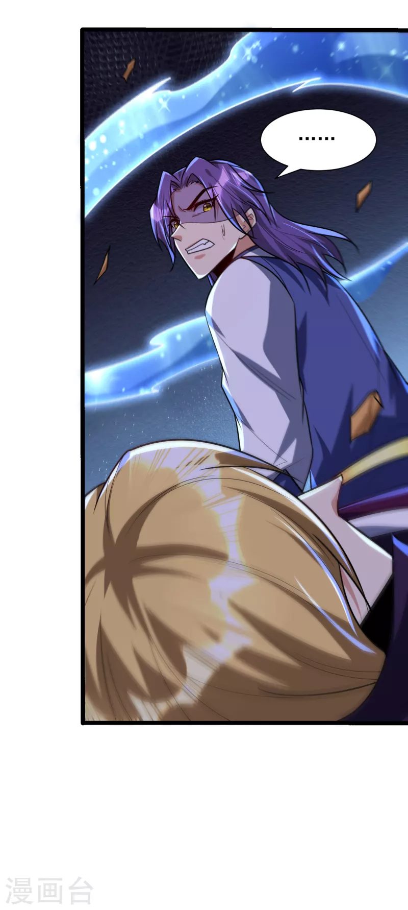 第260话 你要我杀了破君？！32