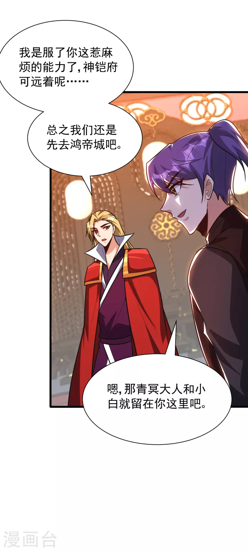 第247话 玩命的赌博才来钱！5