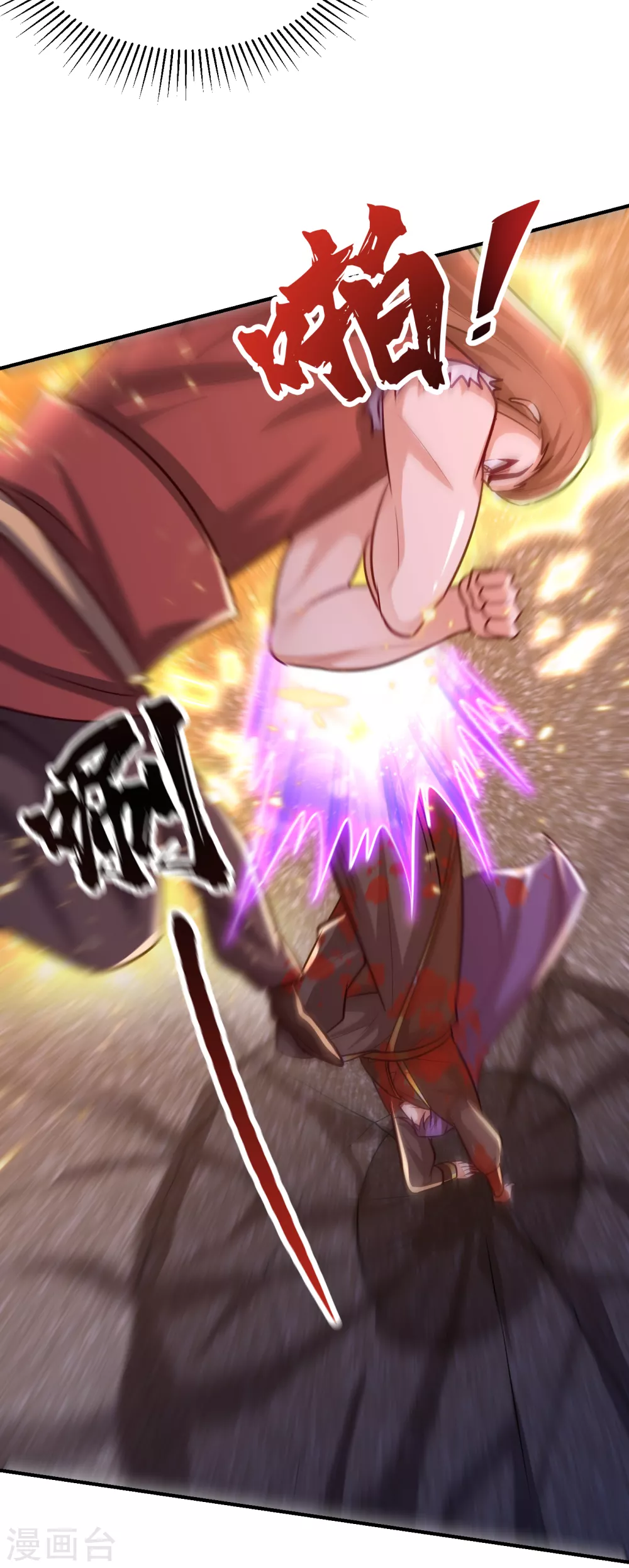 第210话 今日…不死不休！10