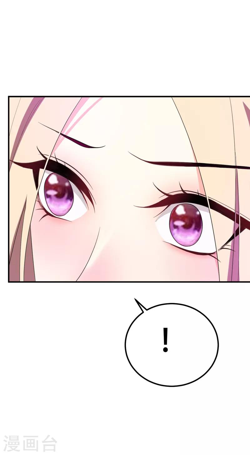 第61话 到我身边来19