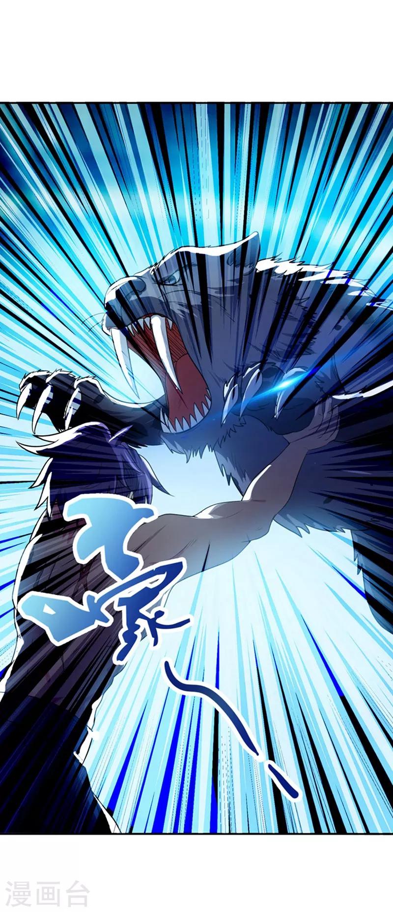 第3话 萧浪？独狼！56