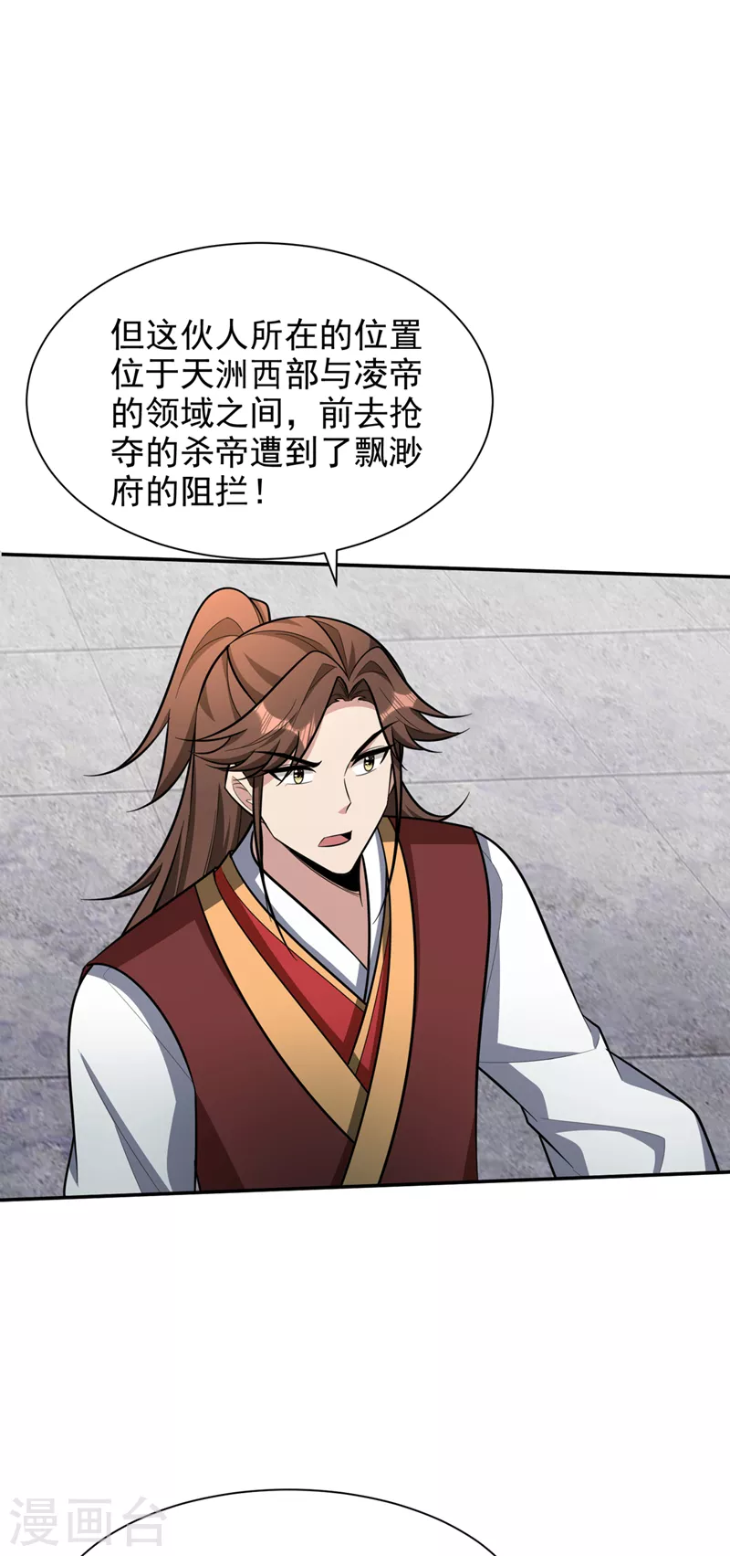 第334话 立刻召集人手支援！16