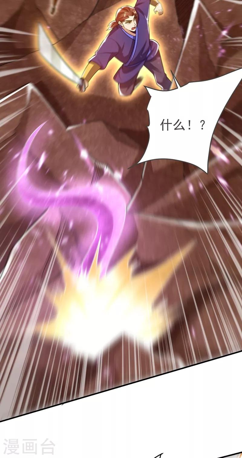 第179话 果然逃不掉了啊！29
