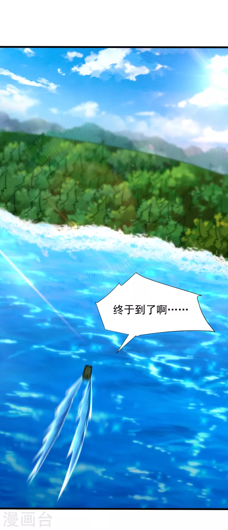 第230话 只有赌一把了！31