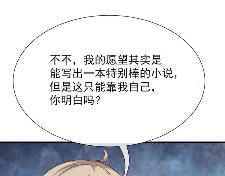 第22话这姐姐好香啊45