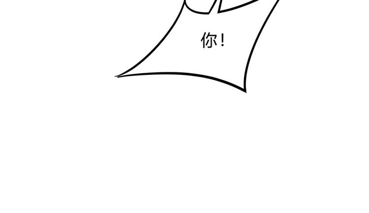第9话一起睡觉？！53