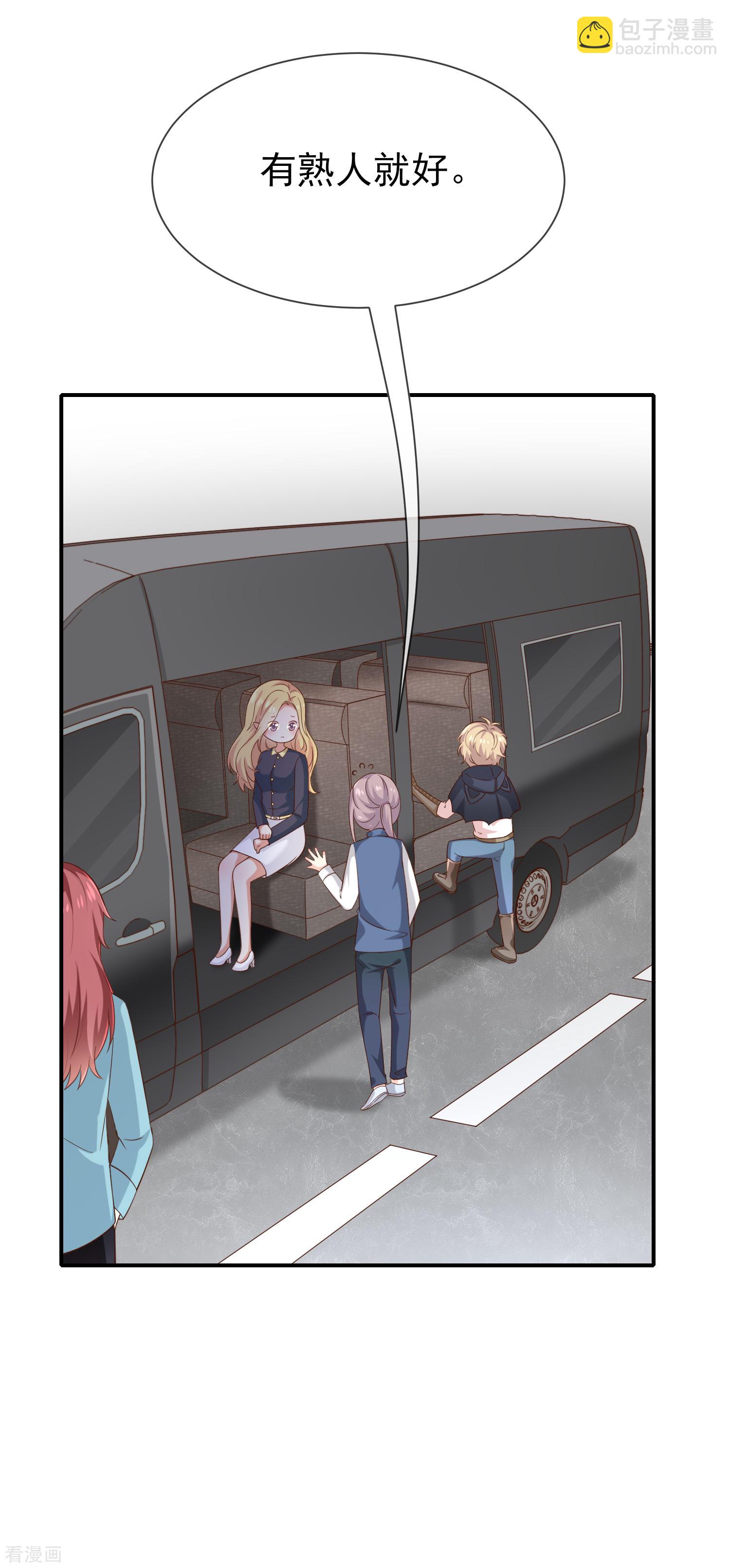 第36话mary姐的旧情人？8