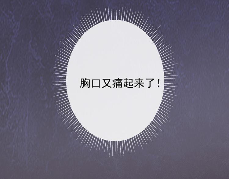 第6话她是我的猎物46