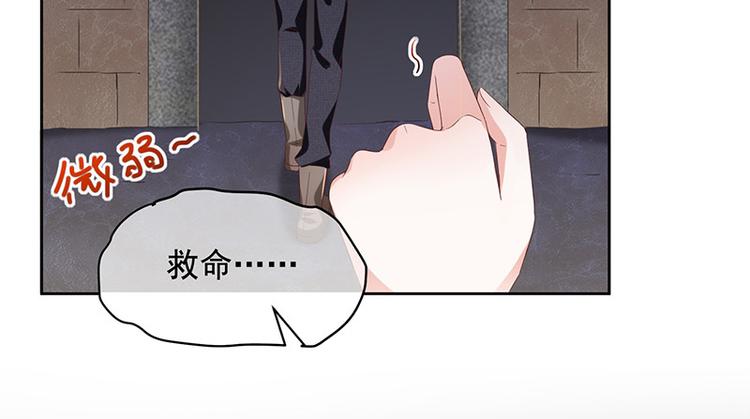 第5话鹿米卡的敌意47