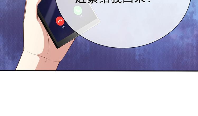 第16话恋爱的话题75