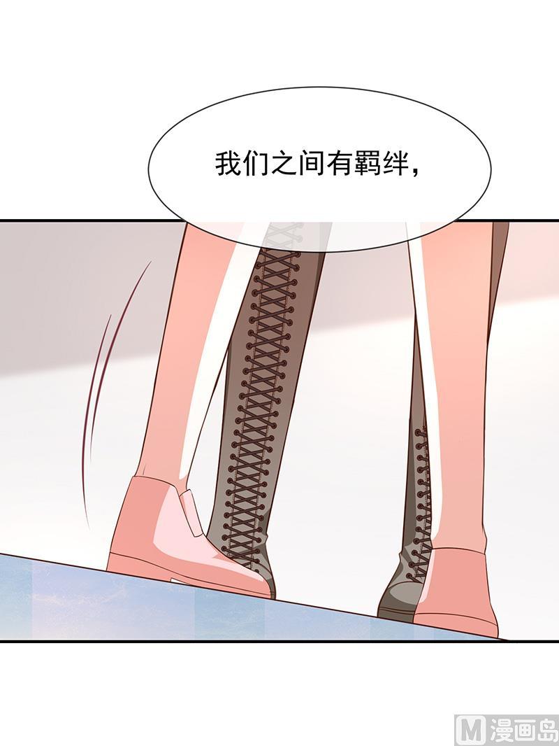 第44话讨好2