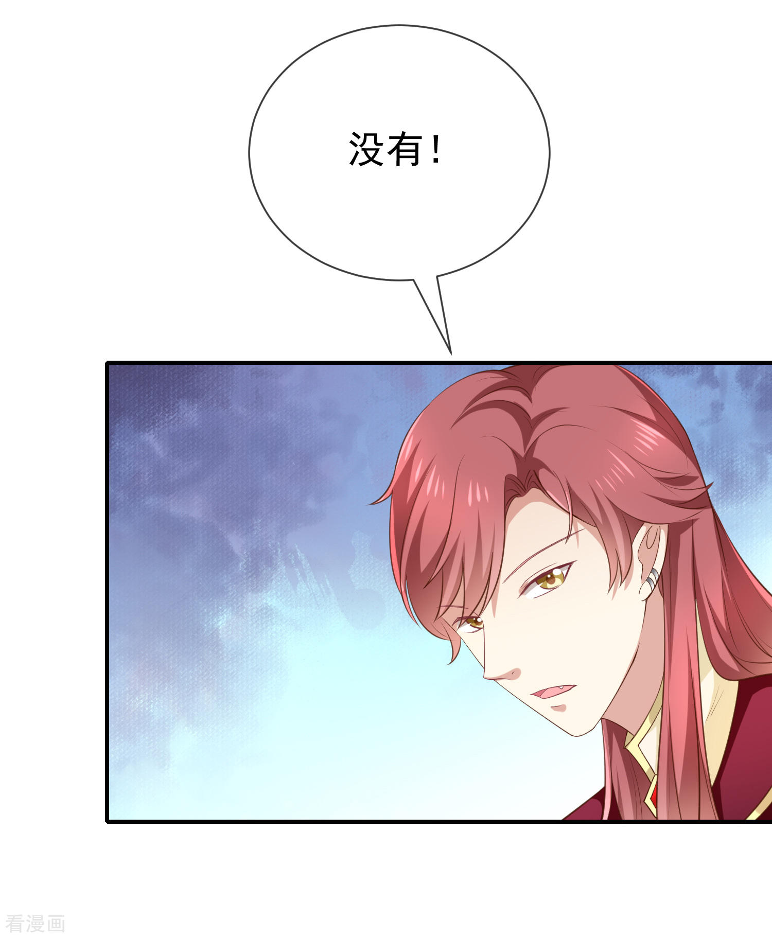 第33话以后都要kiss了吗2