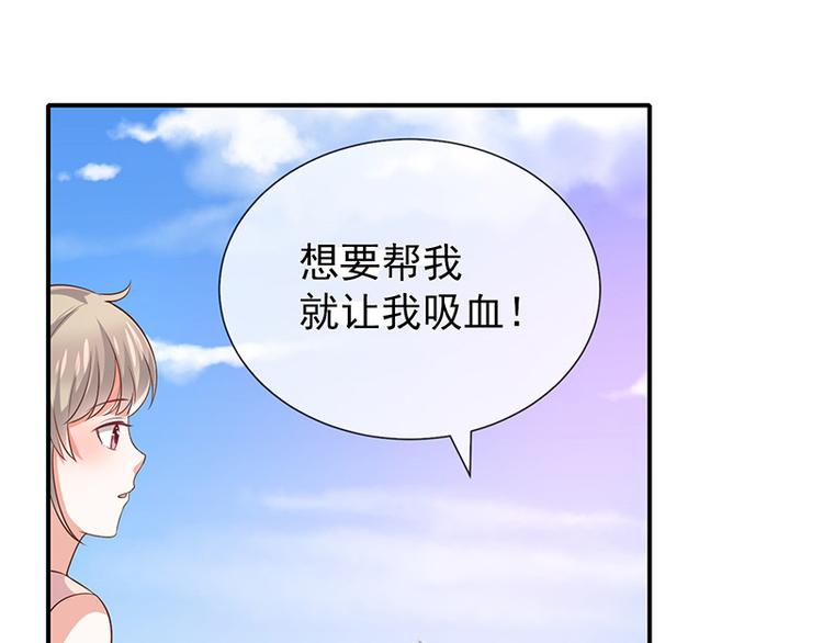 第21话小男孩55