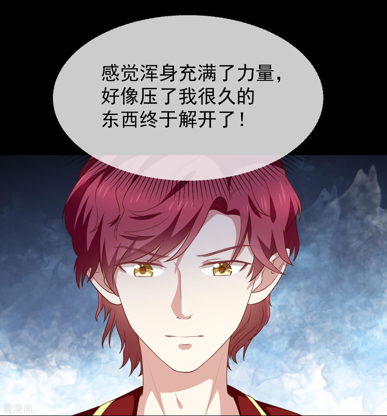 第51话司徒琉，是你吗28