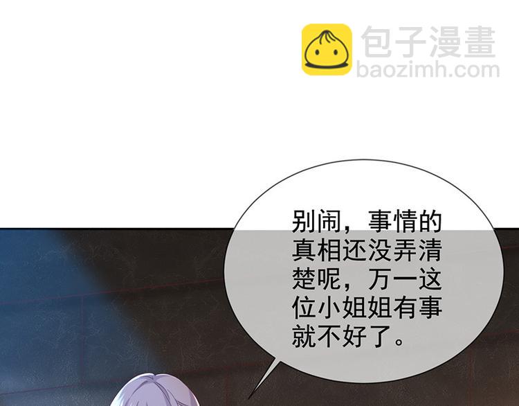 第5话鹿米卡的敌意65