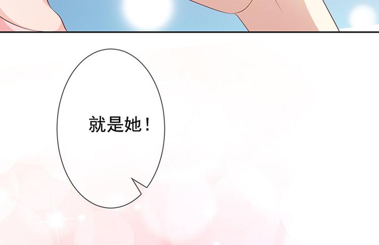 第7话让我吸她的血41