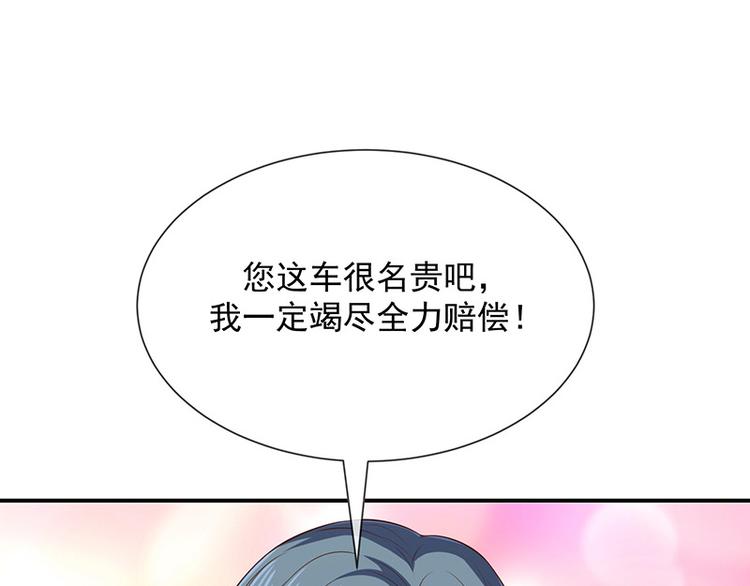 第15话小珞的奶奶10