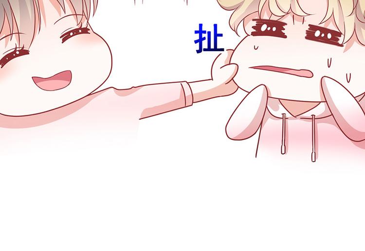 第1话他们的秘密86