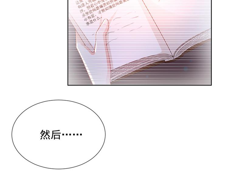 第7话让我吸她的血107