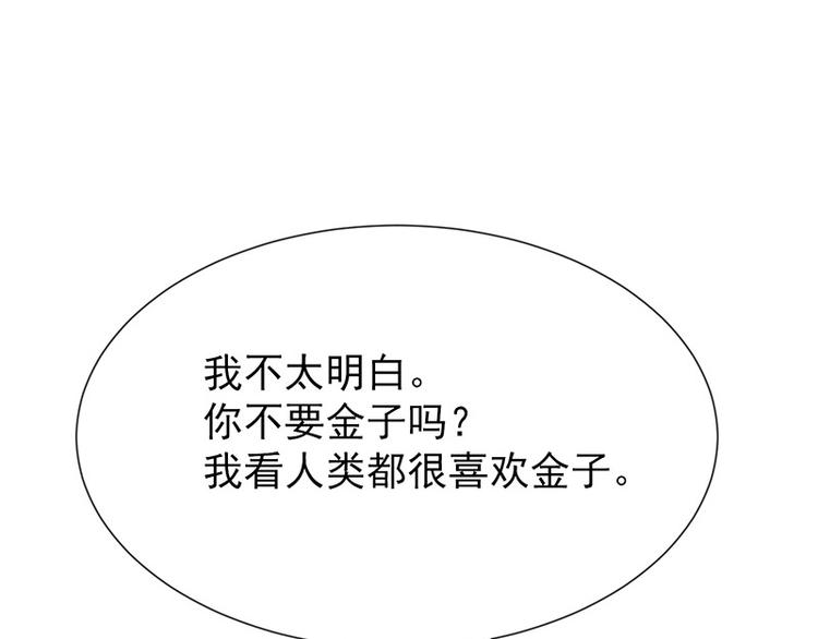 第22话这姐姐好香啊48