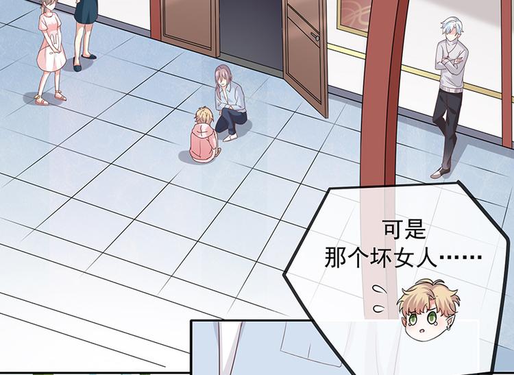第11话奇妙的关系53