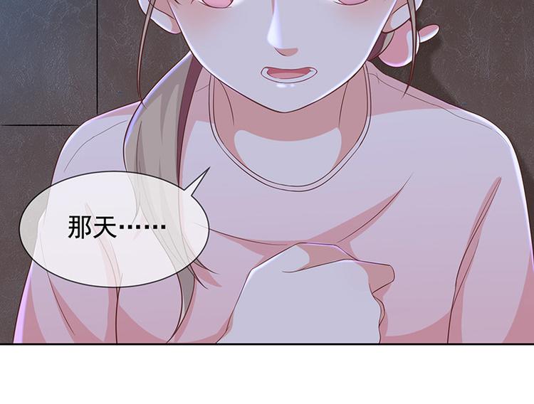 第7话让我吸她的血102