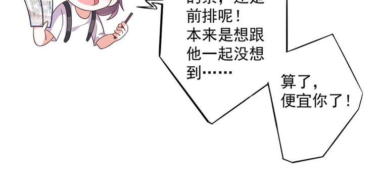 第2话那个女人出现了39