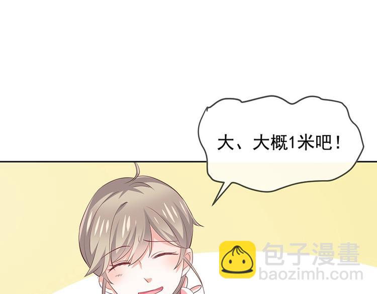 第8话特殊的羁绊76