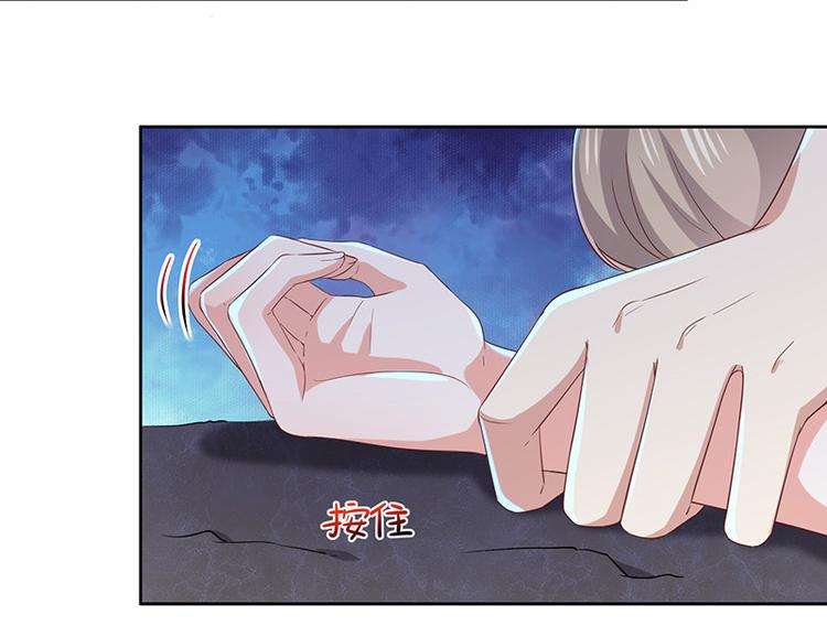第5话鹿米卡的敌意29