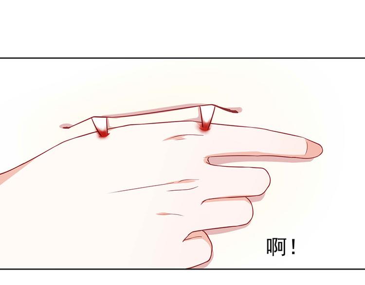 第1话他们的秘密91