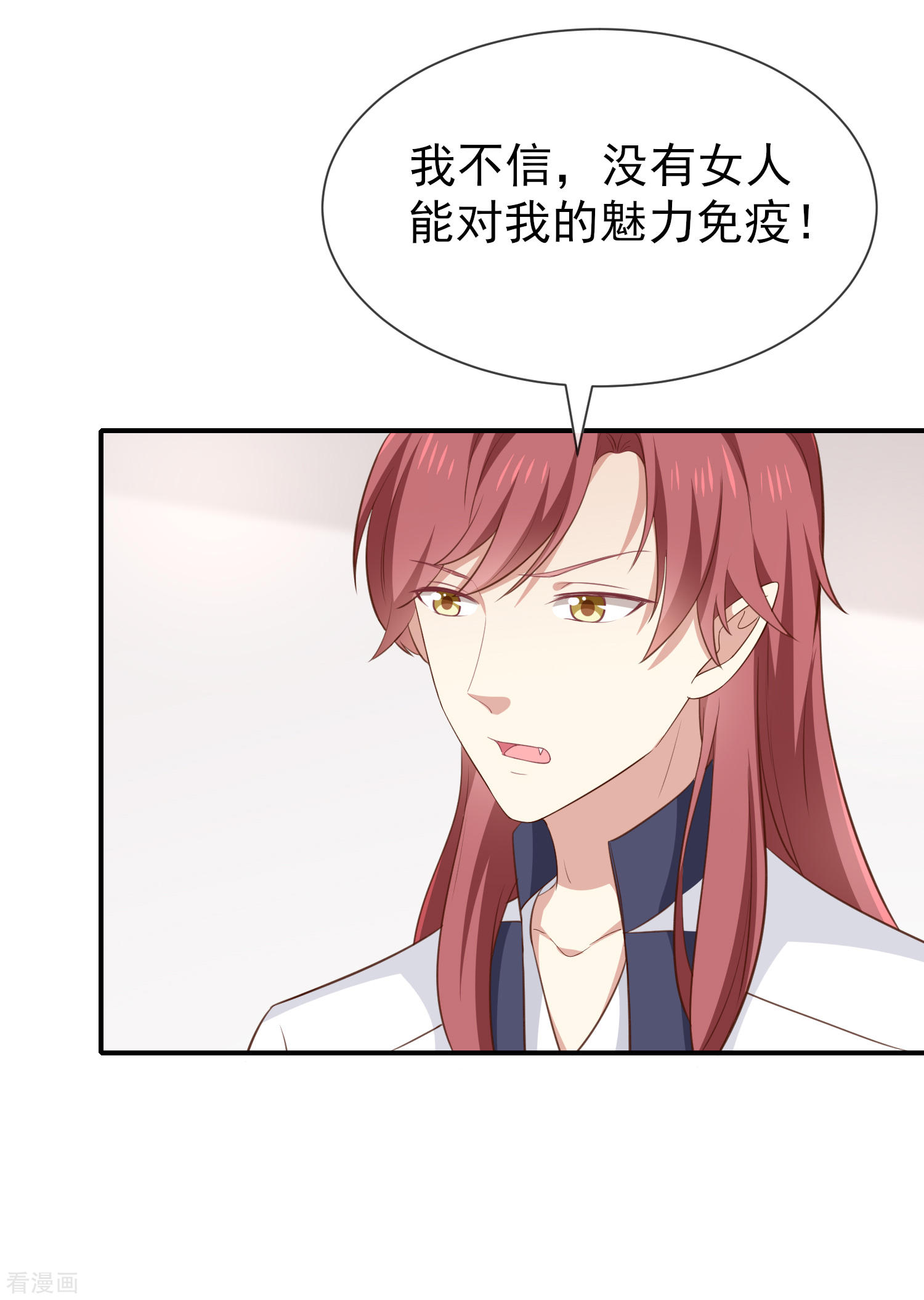 第44话讨好23