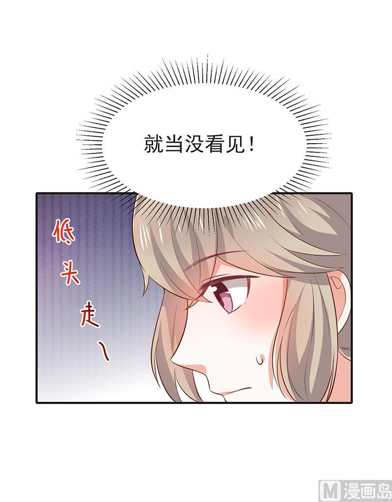 第43话征服你10