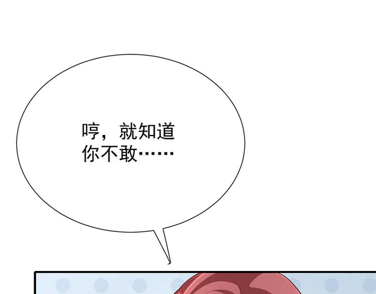 第22话这姐姐好香啊6