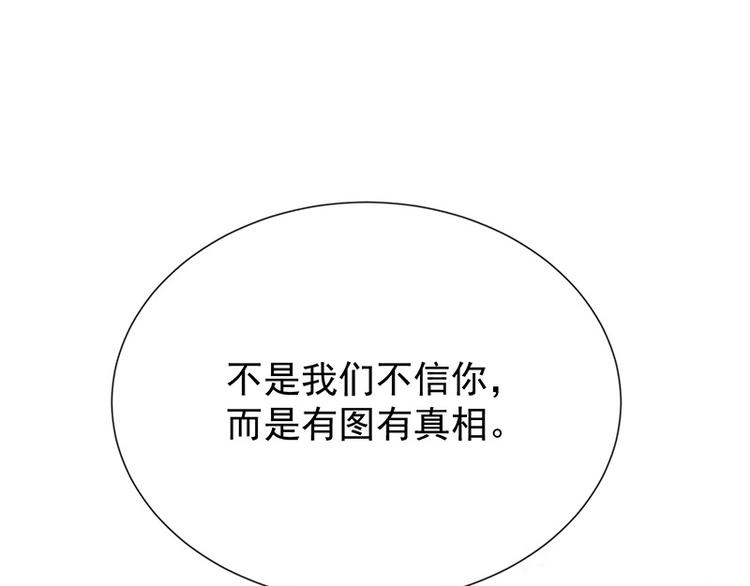 第17话成为助理25