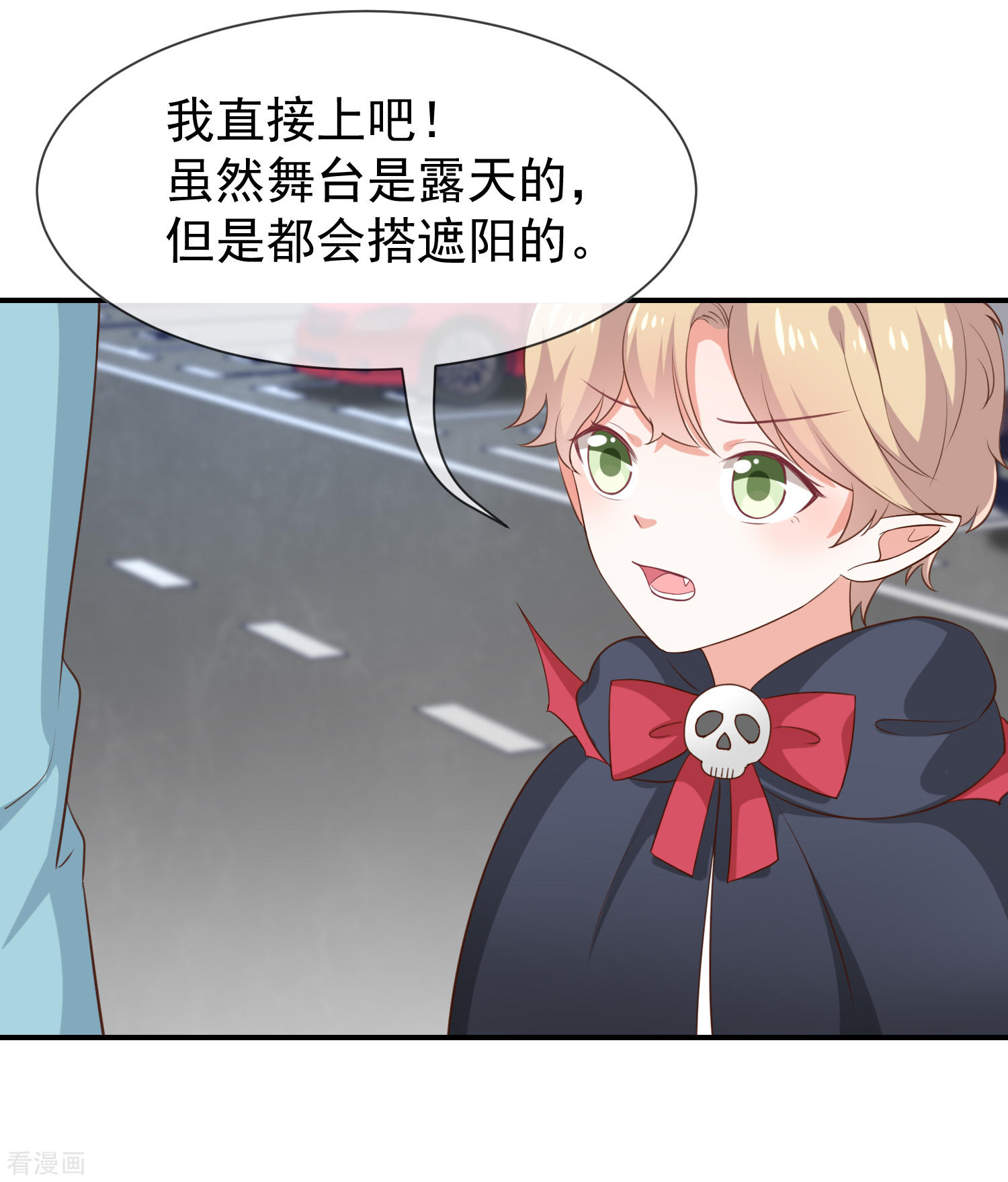 第37话关系匪浅？22