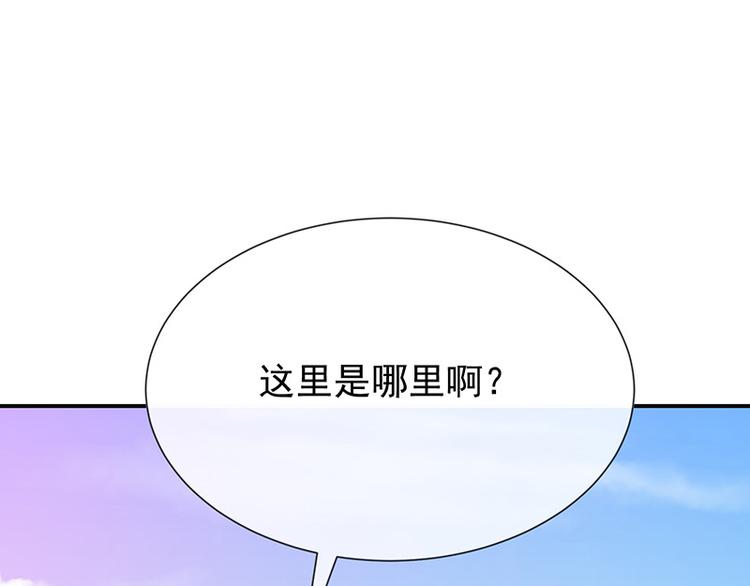 第23话欠你一个愿望6