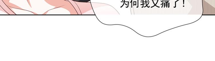 第6话她是我的猎物60