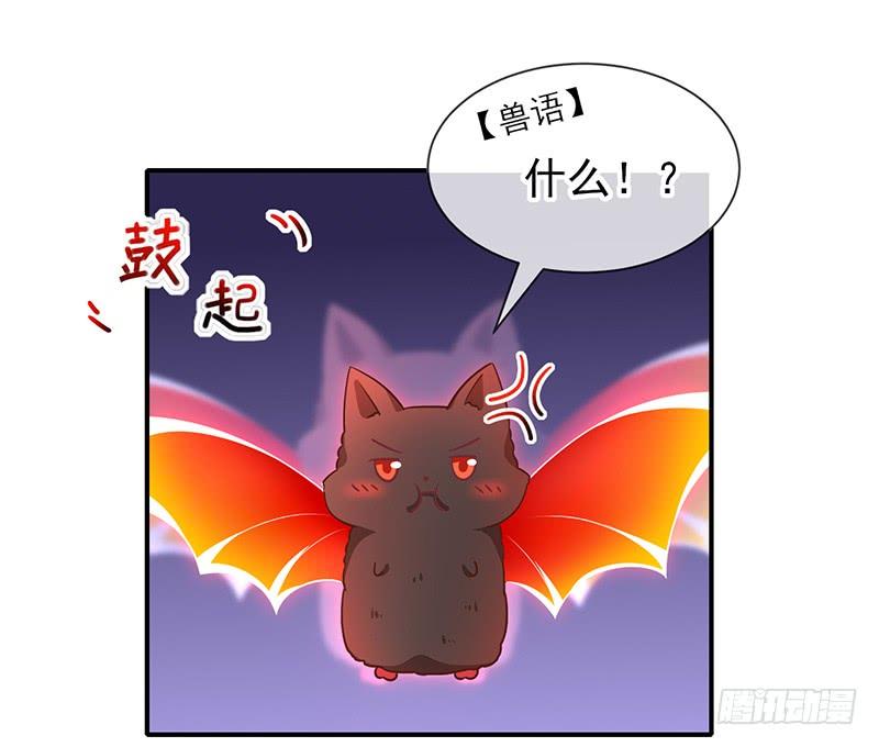第53话小福7