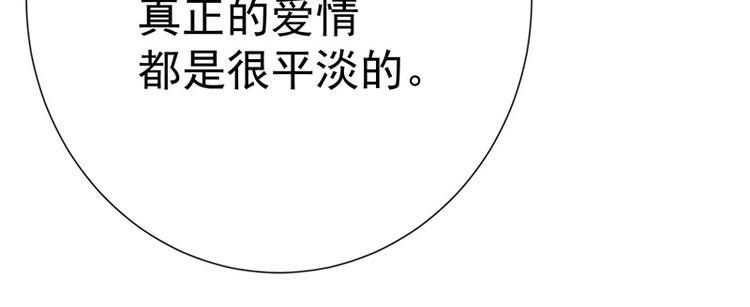 第16话恋爱的话题66