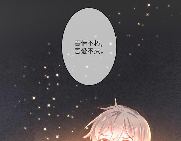 第1话他们的秘密45