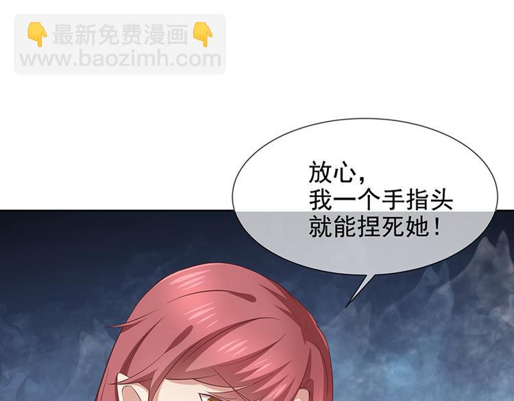 第8话特殊的羁绊101