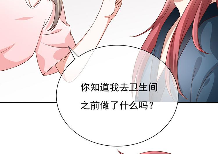 第10话鹿米卡吃醋40
