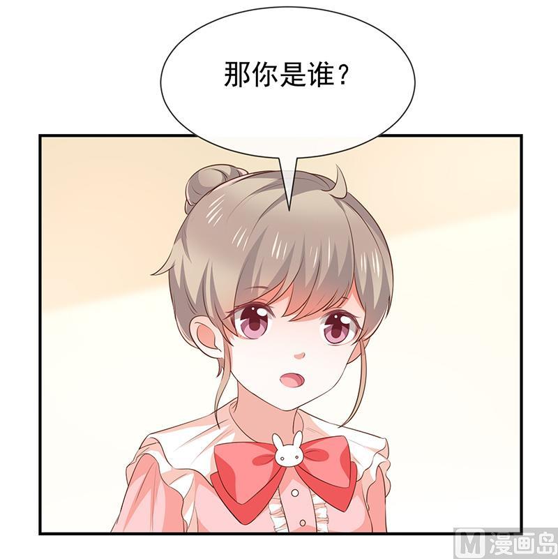 第51话司徒琉，是你吗13