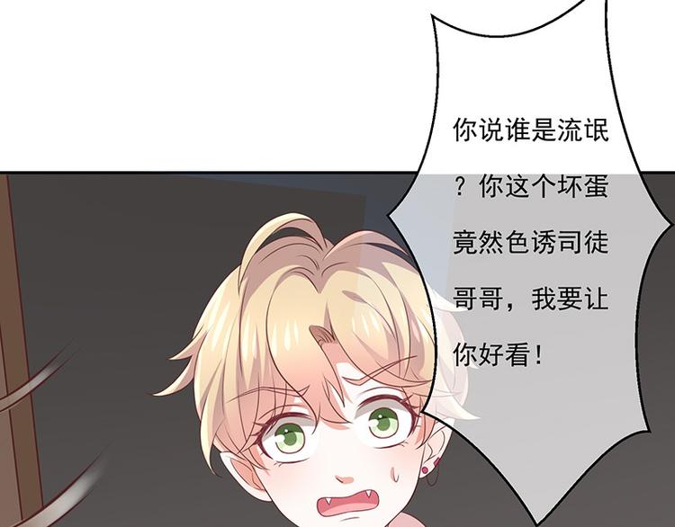 第10话鹿米卡吃醋77