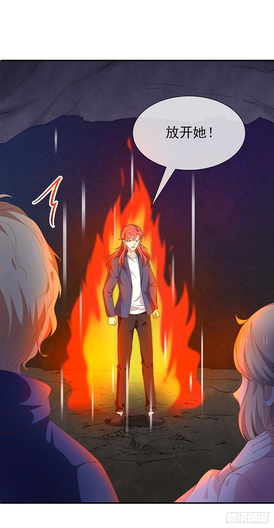第57话吃醋3