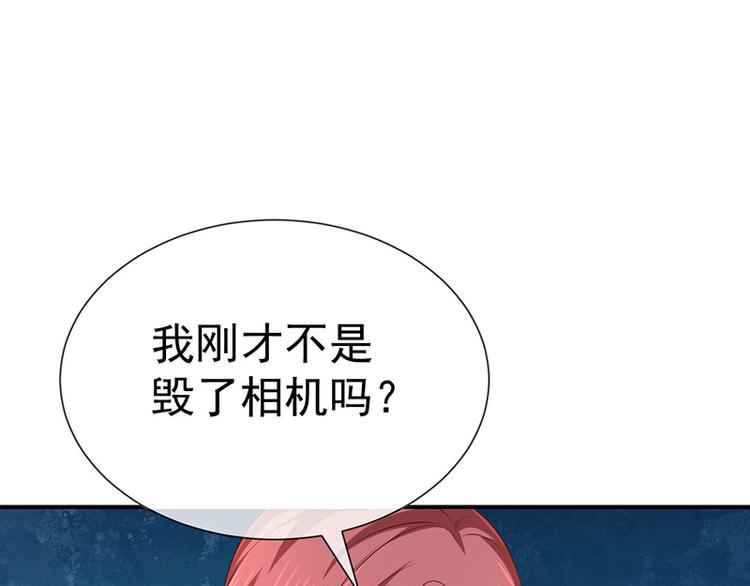 第16话恋爱的话题78